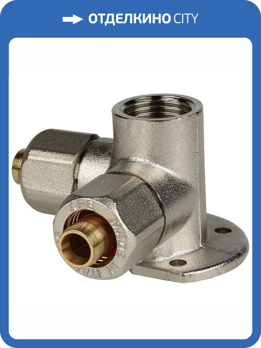 Тройник Stout настенный с креплением 1/2 x20x20 фото 2