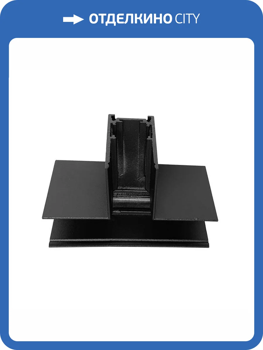 Соединитель шинопровода Wertmark Gudja WTG.L5.60.T00 фото 2