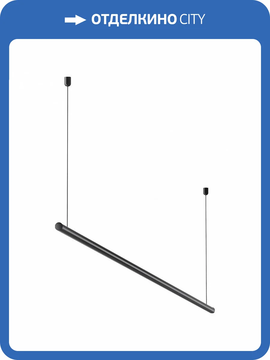 Подвес для ремня Maytoni TRA130SWK-B фото 3