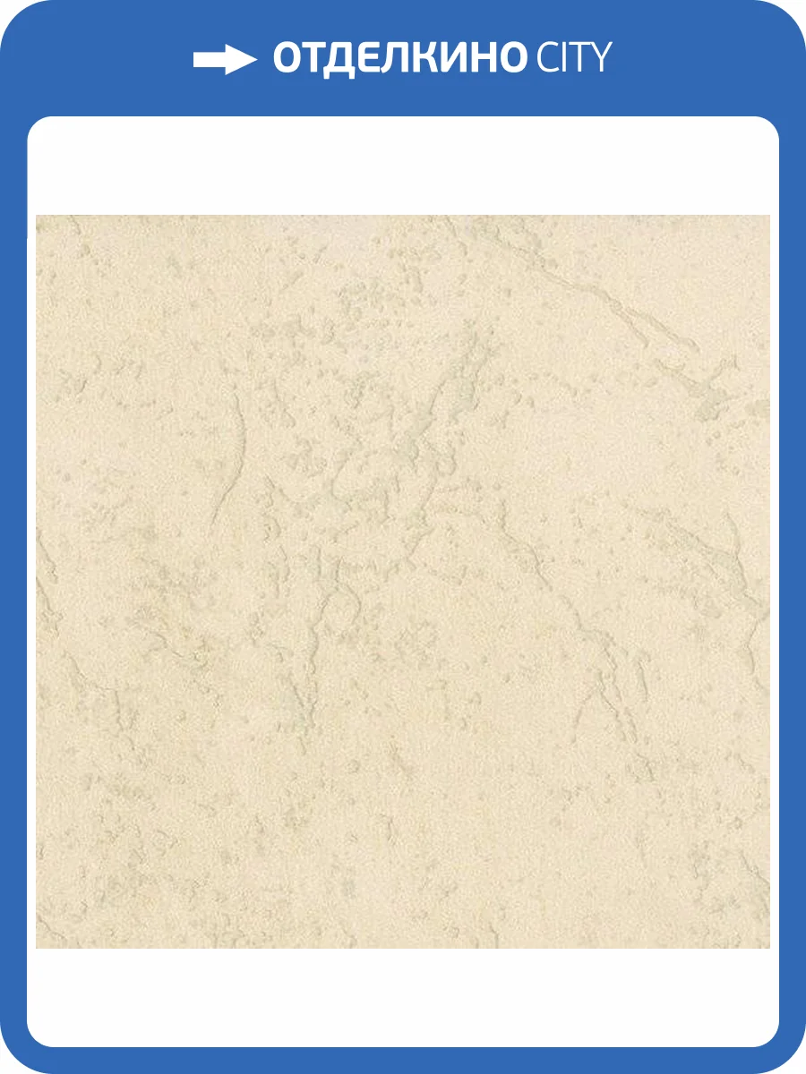 Обои флизелиновые Aura Plain Resource Vol 1 H2891001 фото 2