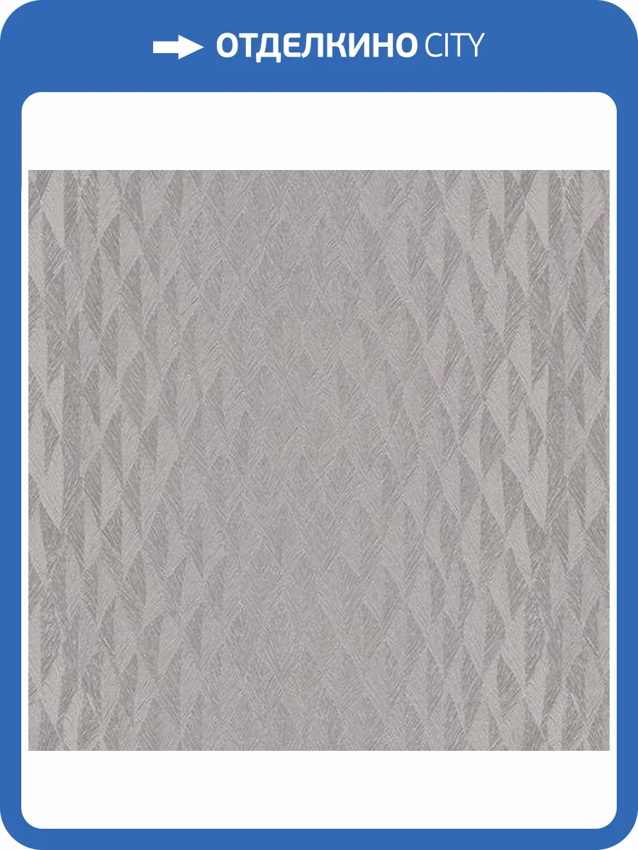 Обои Erismann Fashion For Walls 12051-37 фото 2