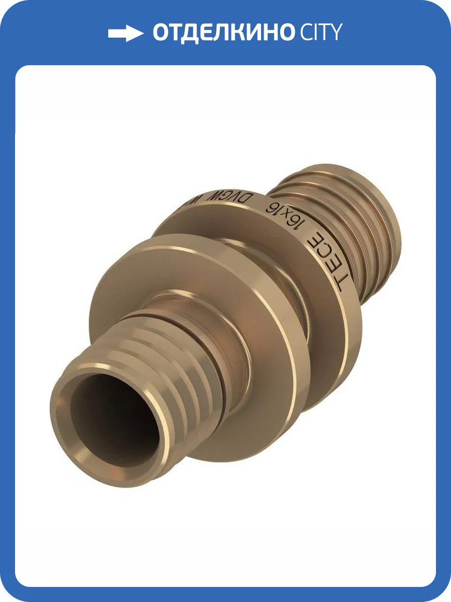 Соединение TECE TECEflex труба-труба 16x16, бронза, наружная резьба фото 3