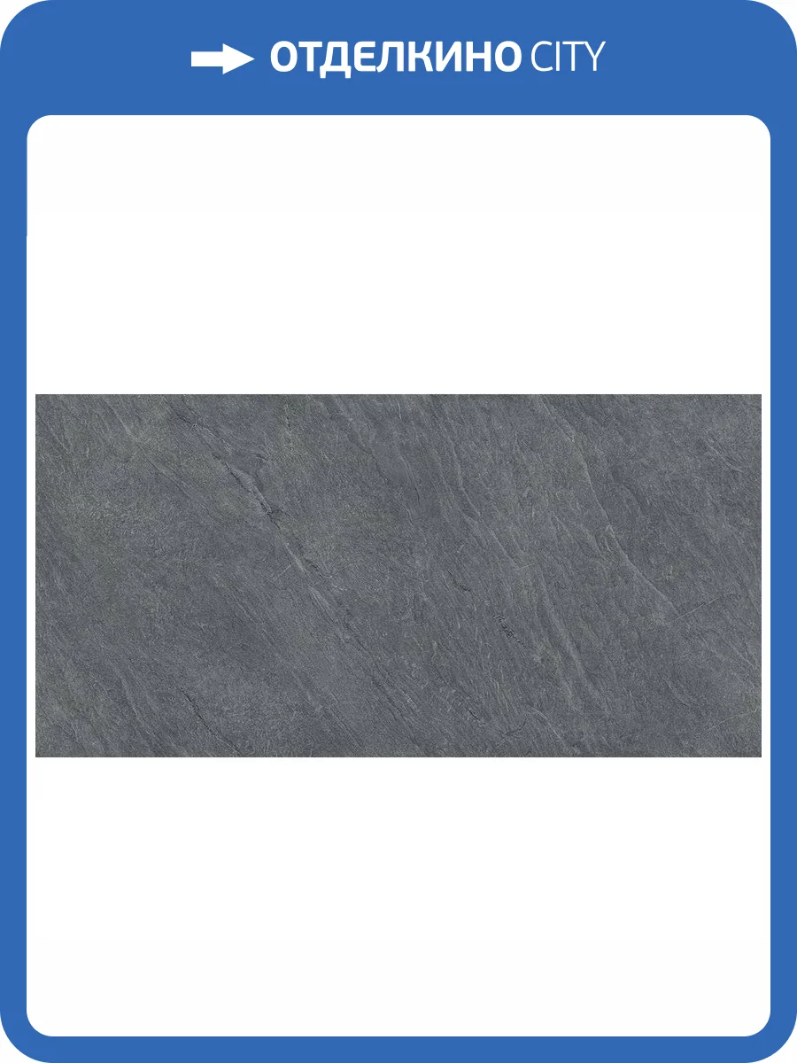 Керамогранит Laminam In Side LAMF009360_IT Pietra Di Cardoso Grigio Naturale 20 mm 162x324 фото 8