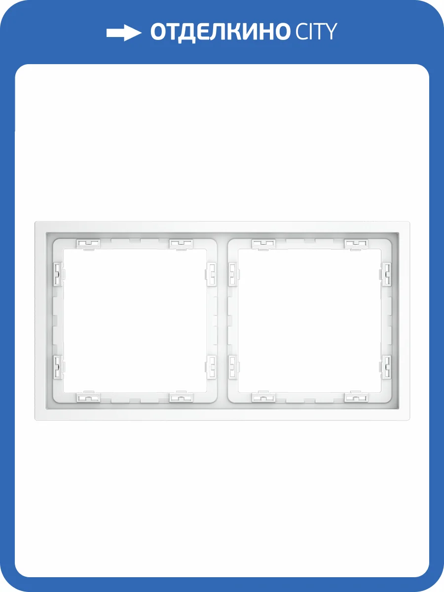 Рамка пластиковая Voltum S70 VLS100202 фото 6