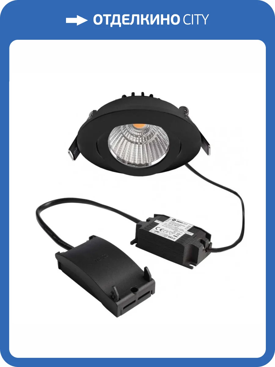 Встраиваемый светодиодный светильник Deko-Light Dione 565357 фото 7