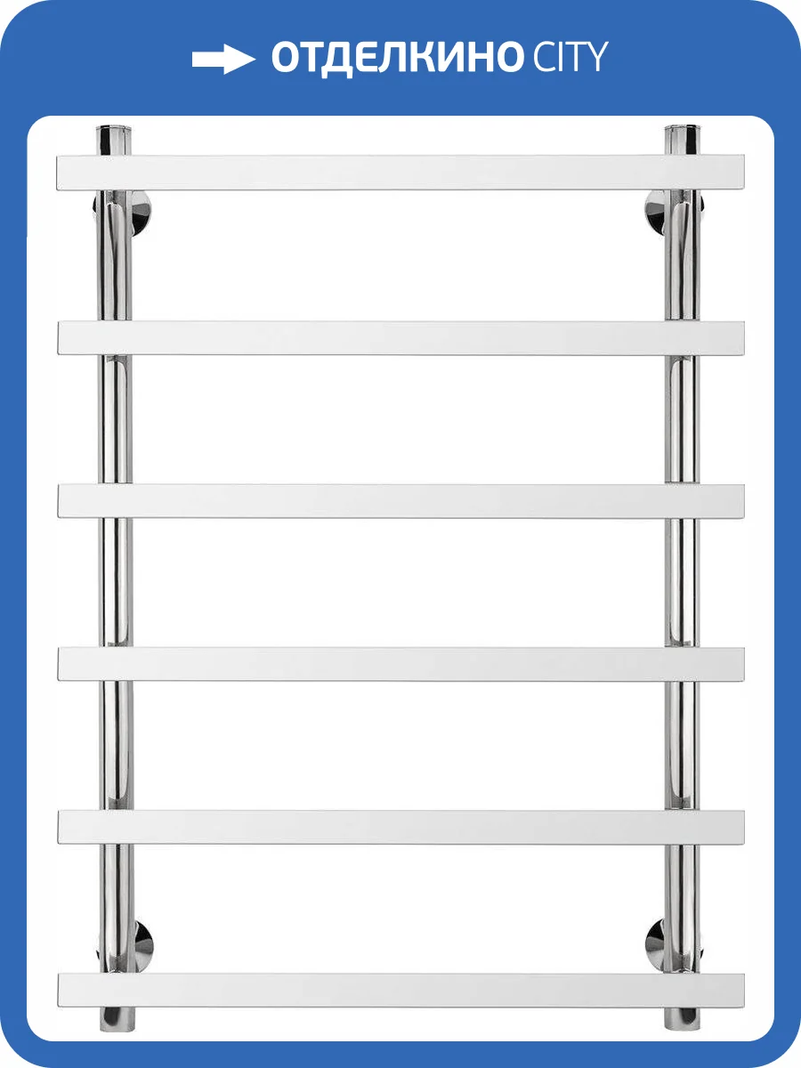 Полотенцесушитель водяной Secado Понтида 1 80х50, хром, с комплектом подключения фото 7