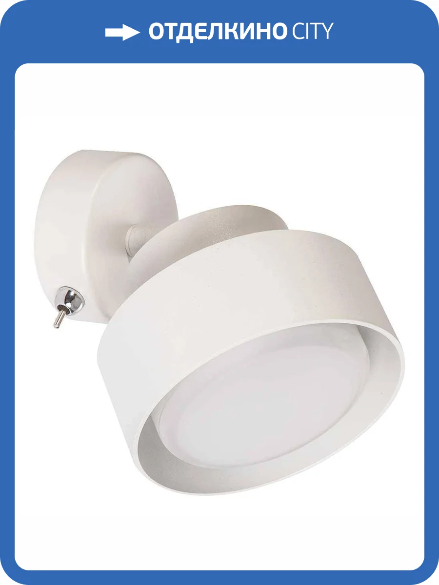 Бра Feron Aura 48413 фото 2