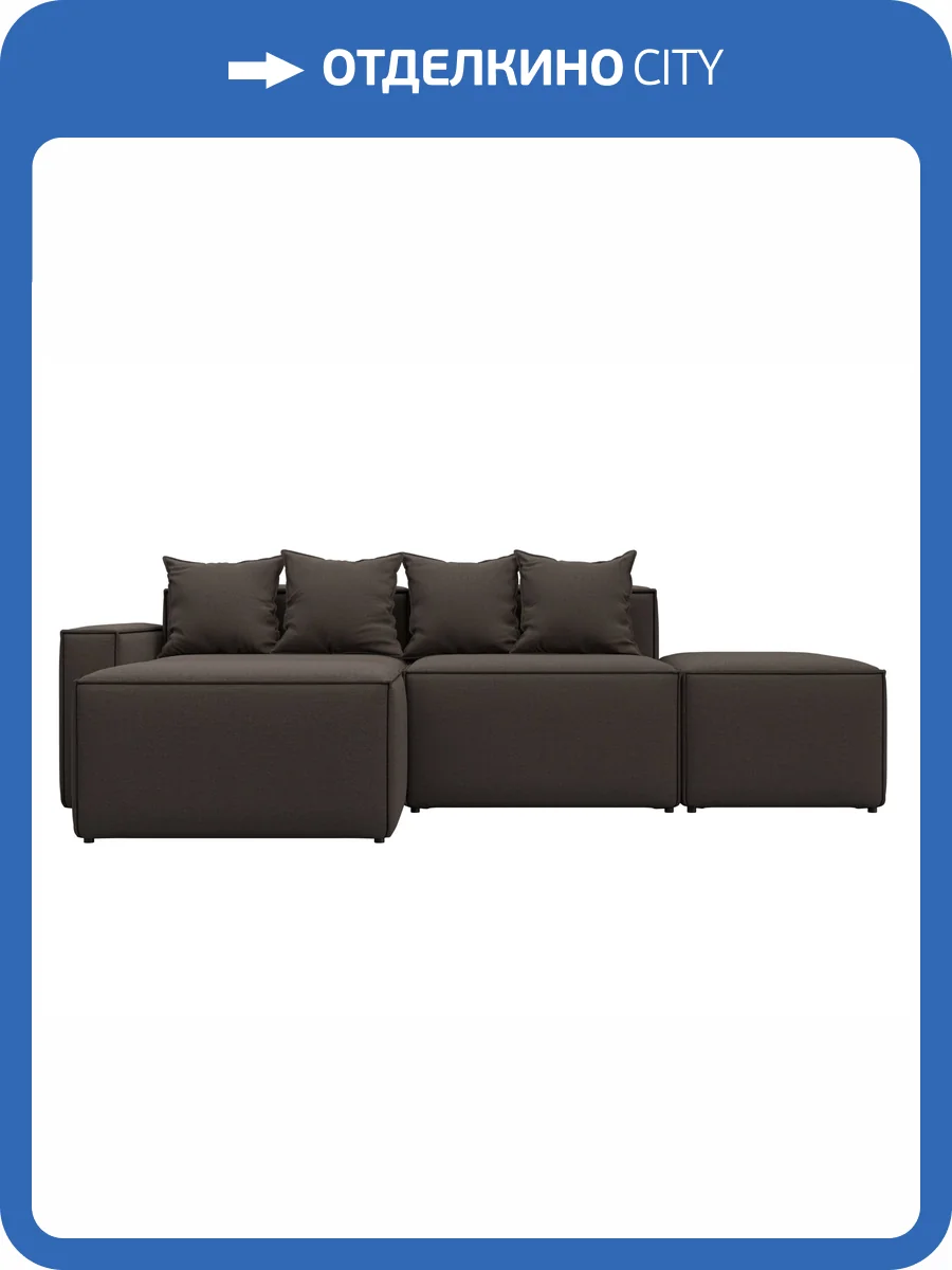 Диван угловой Лига Диванов Лига-063 129784L амур 05 коричневый, модульный, угол левый фото 11