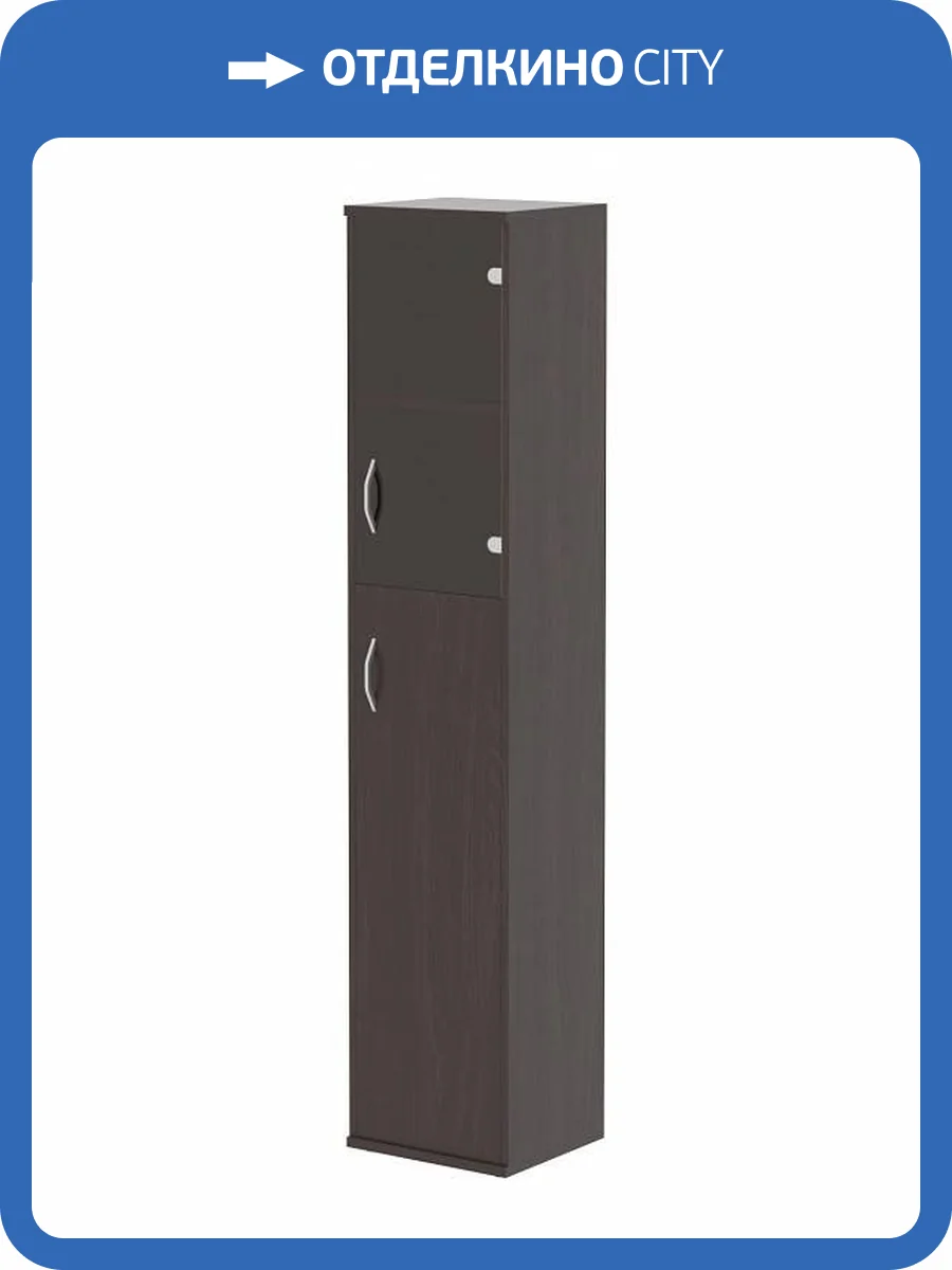 Шкаф-витрина Skyland Imago 00-07023303, 7023303, СУ-1.7(R) Венге Магия фото 2