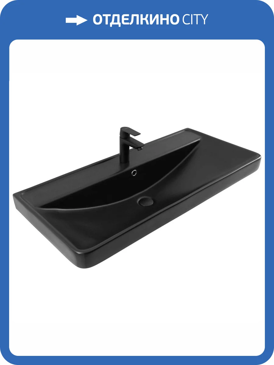 Раковина Aquanet Ирис 329251 105 см, черная матовая фото 8
