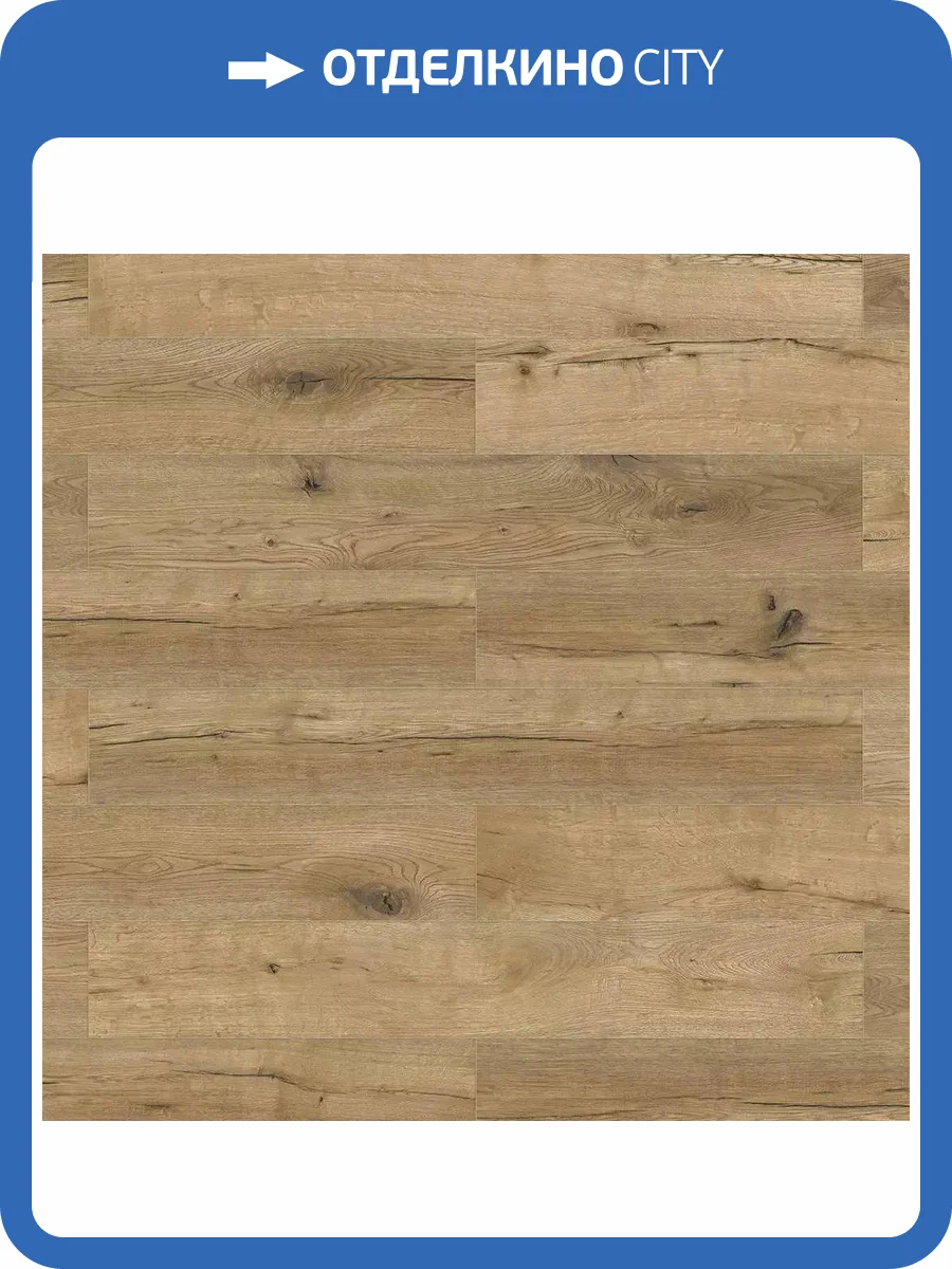 Ламинат Classen Adventure WR 8/32 4V 62601 Дуб Брисбане 1285x158 фото 2
