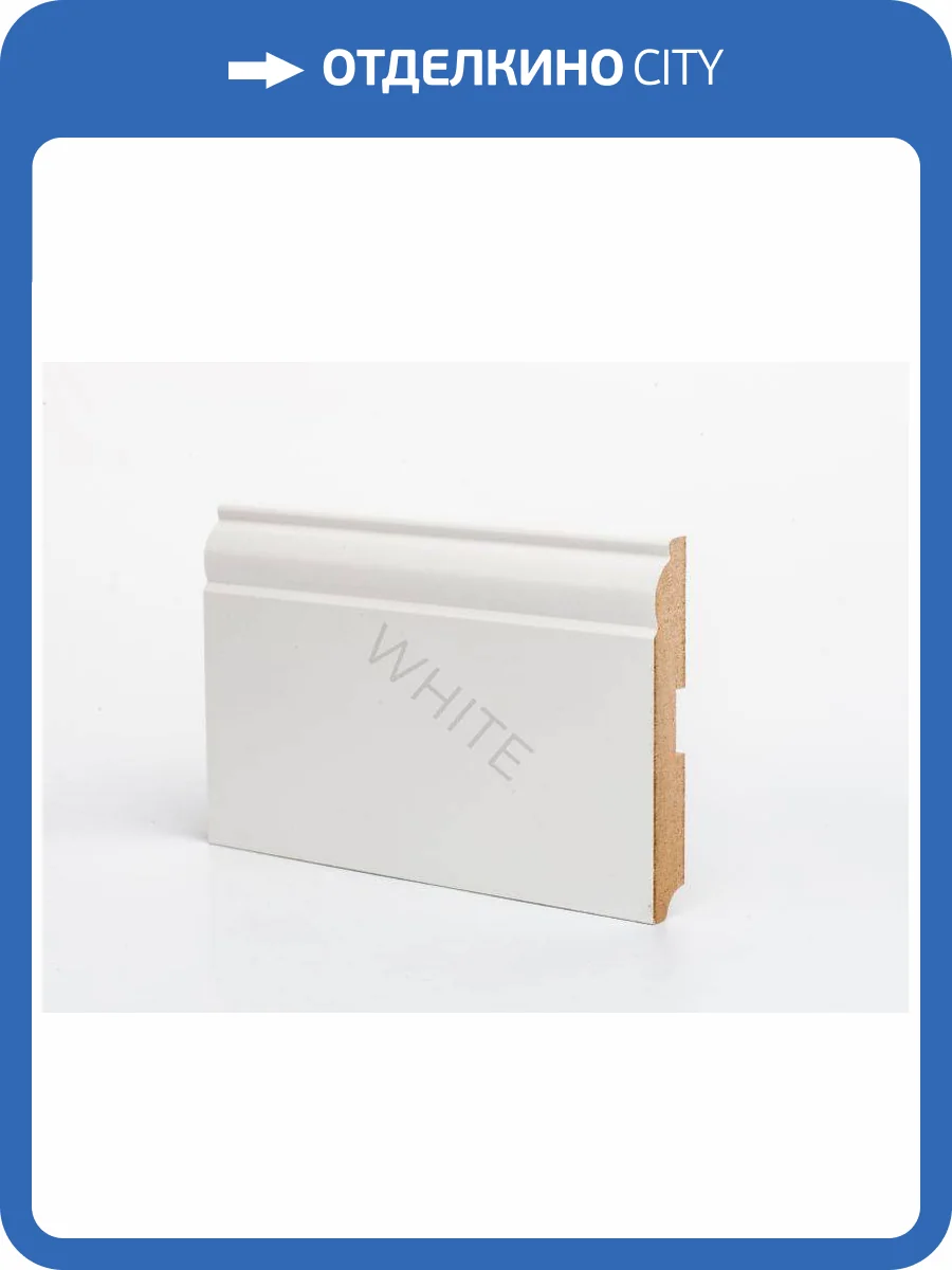 Плинтус Deartio White W 04-120 Белый 2050x120x16 фото 2