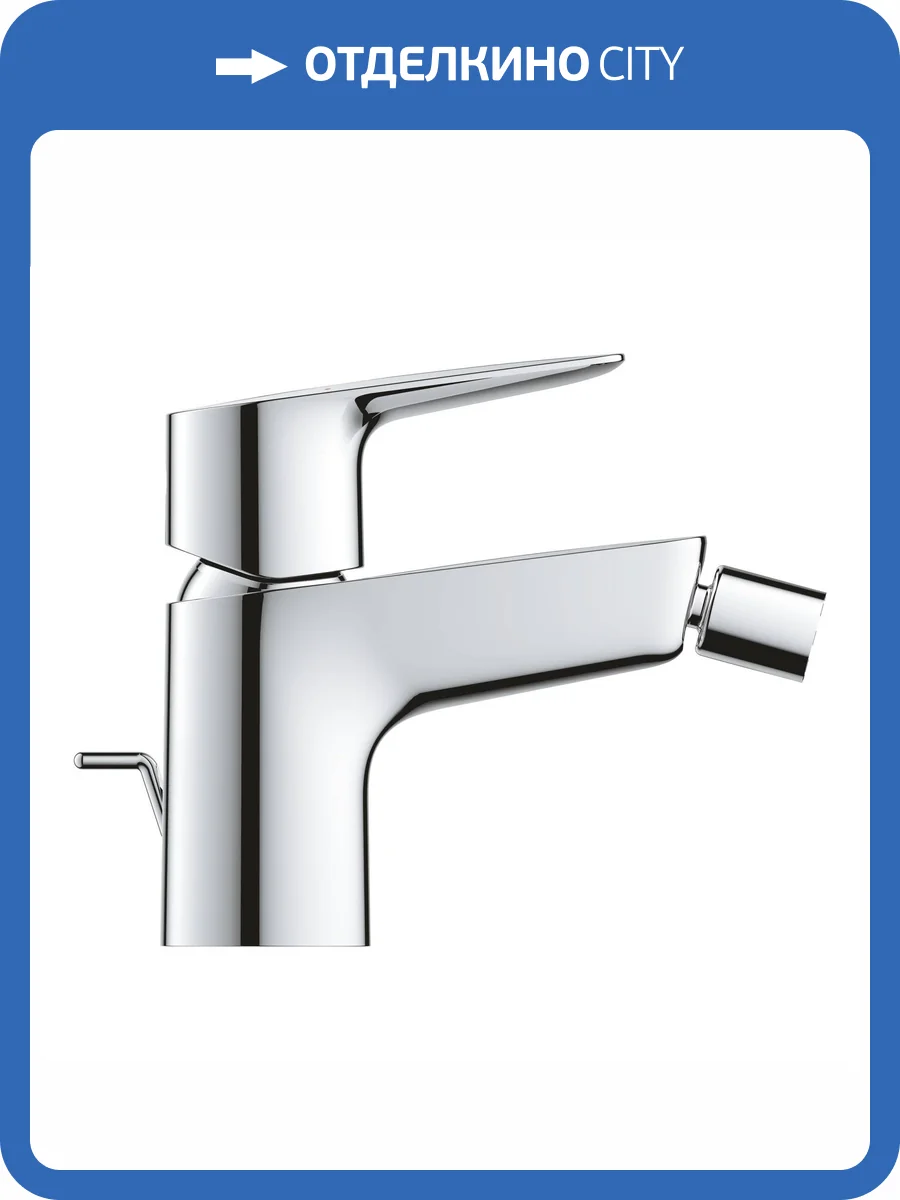Смеситель для биде Grohe BauEdge 23331001 фото 5