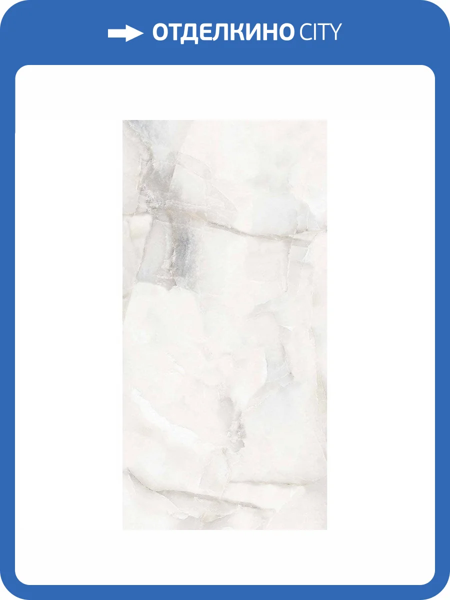 Керамогранит Realistik Vita Onyx Grey Carving 60x120 фото 6