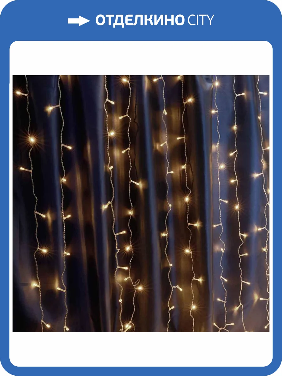 Светодиодная гирлянда Feron 32341 фото 4