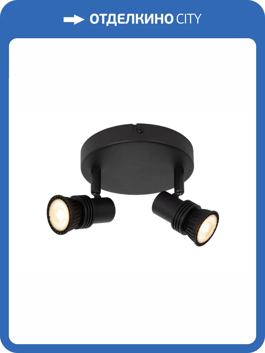 Спот Lucide Kianti 53901/12/30 фото 2