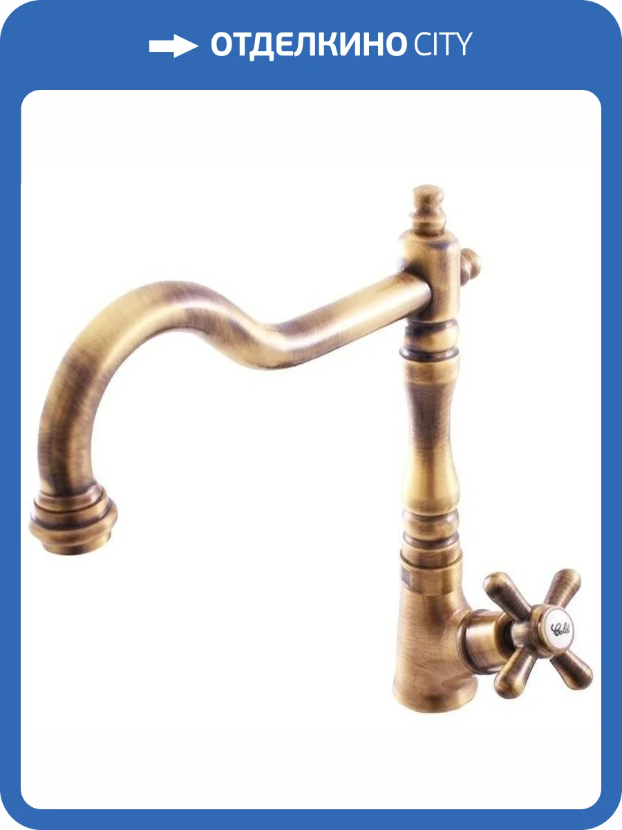 Кран Rav Slezak Morava MK194/8SM фото 4