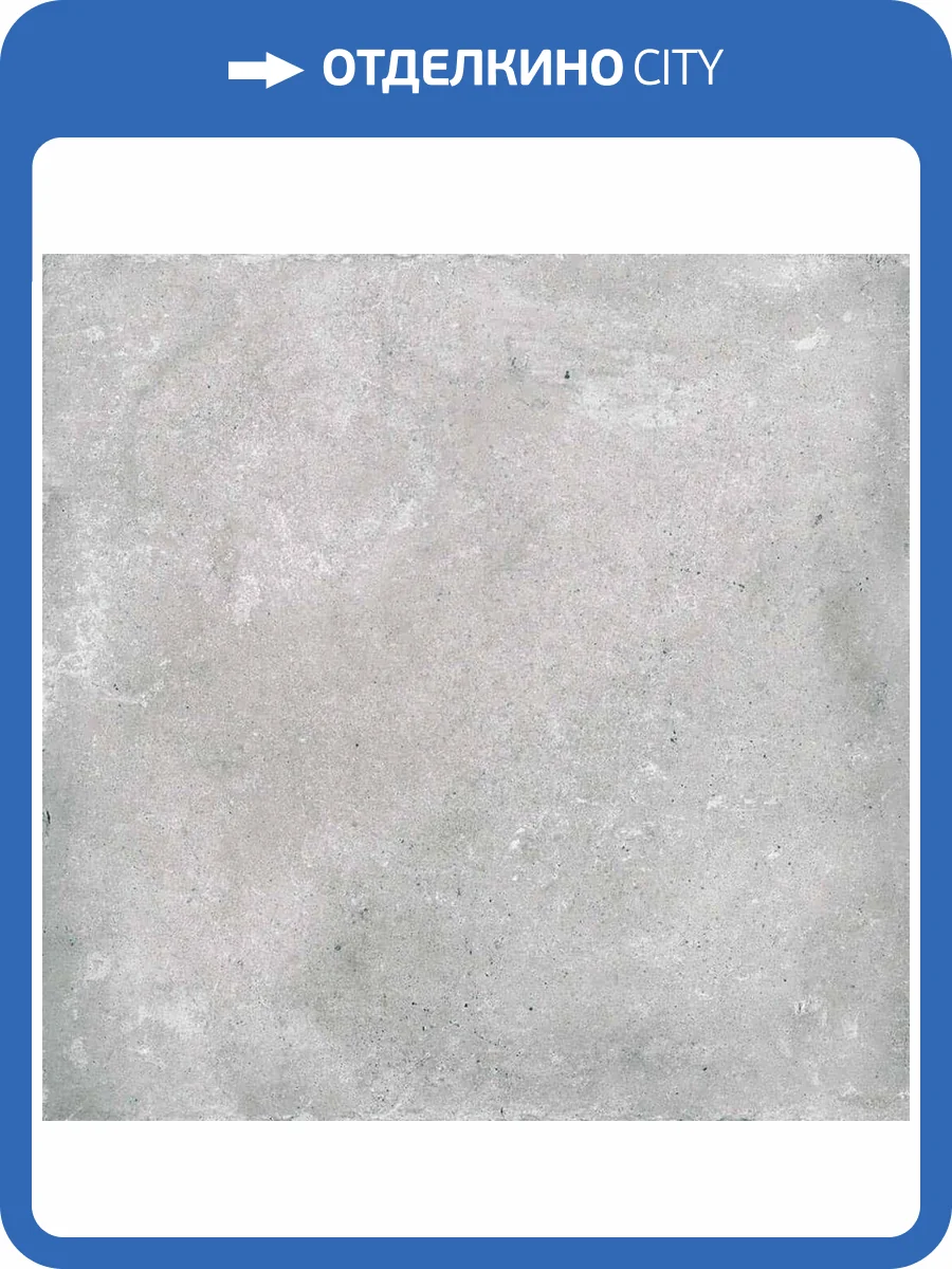 Керамогранит Geotiles Terracotta Grey 45x45 фото 7