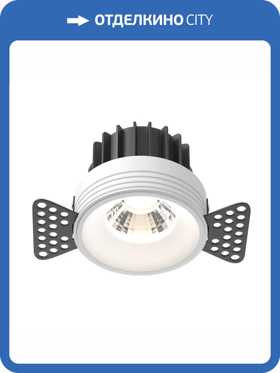 Встраиваемый светильник Technical Round DL058-12W4K-TRS-W фото 5