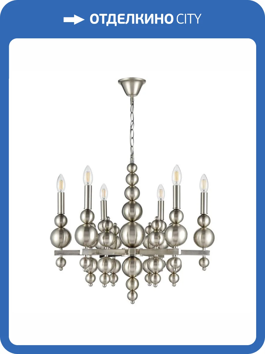 Подвесная люстра Lumion Nana 8107/6 фото 2