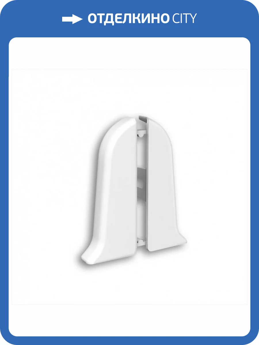 Заглушки торцевые Ideal Классик 70 001 Белый (2 шт) фото 3