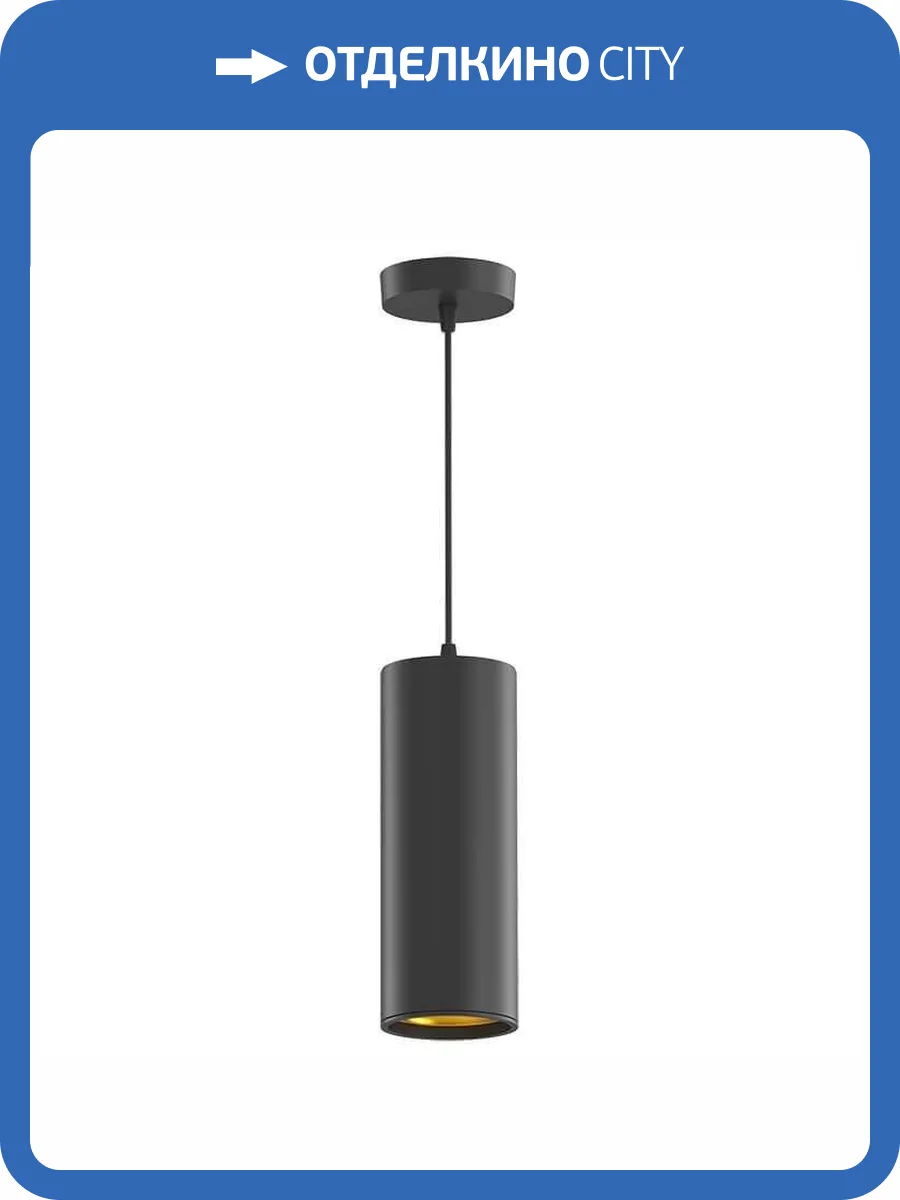 Подвесной светодиодный светильник Gauss Overhead HD035 фото 2