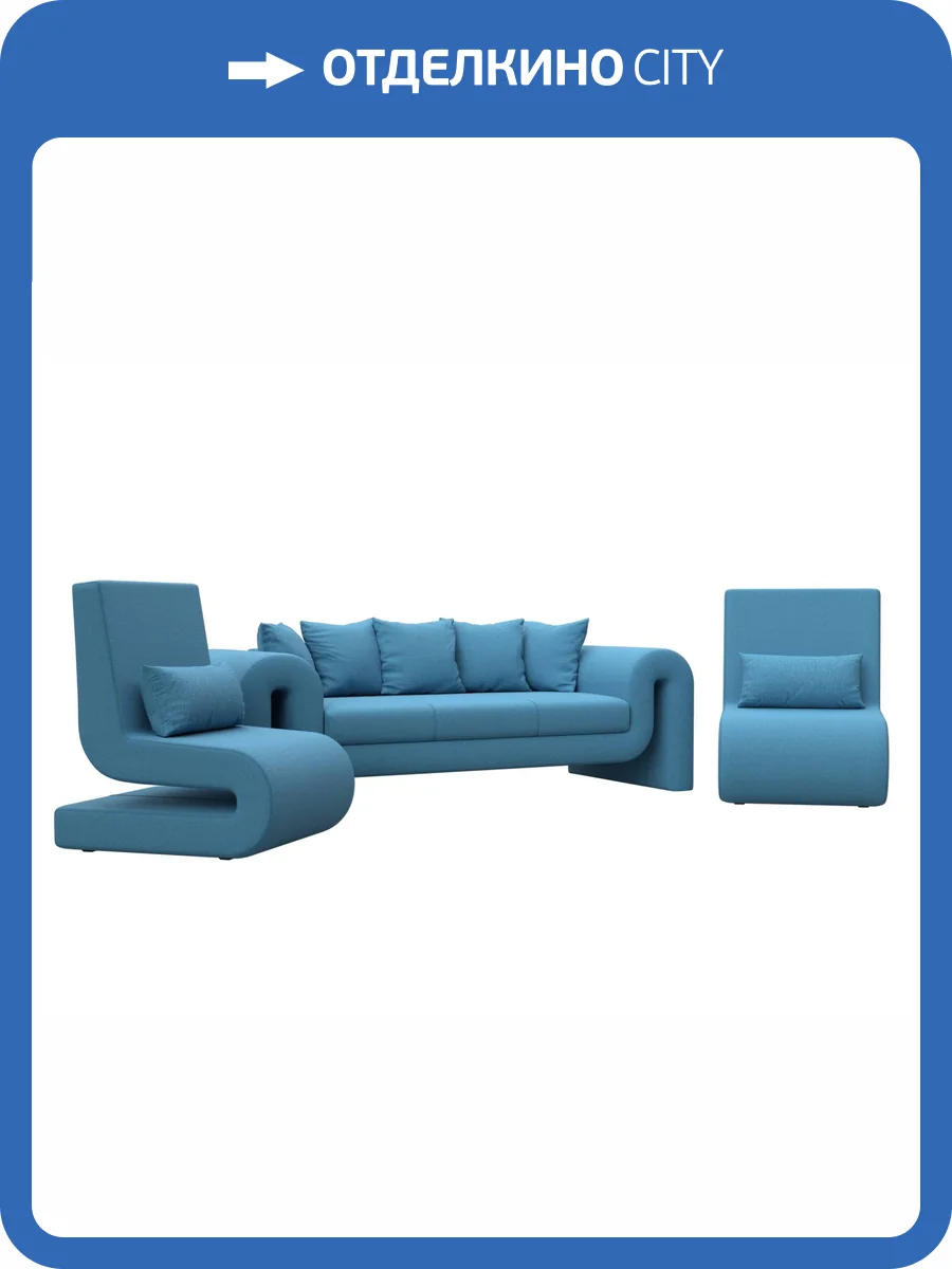 Набор 1 Лига Диванов Волна 125780 амур голубой фото 6