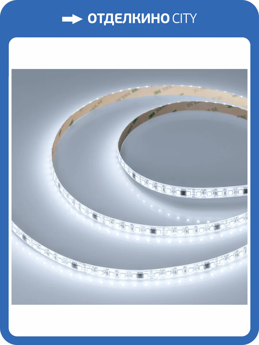Лента светодиодная Arlight Spi Se A120 49439 фото 6