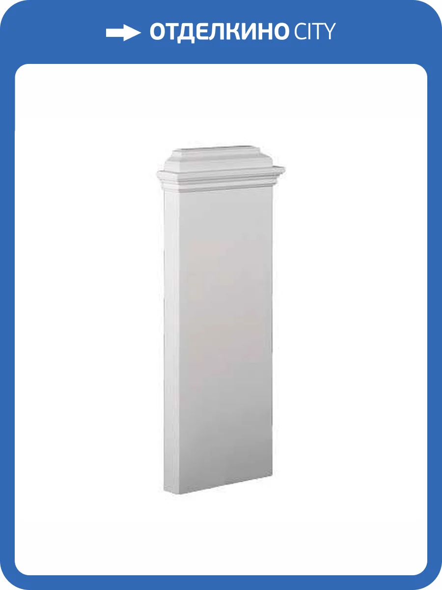 База Европласт 1.23.300 7.5x30x75.2 фото 6