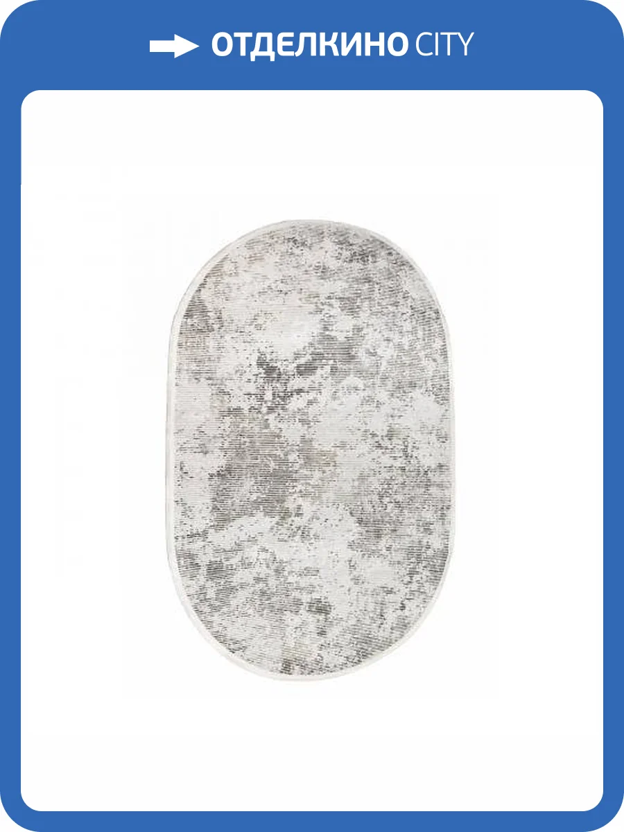 Ковер Linea Pandora 25392A BROWN/CREAM Овал 0.8x1.5 фото 4