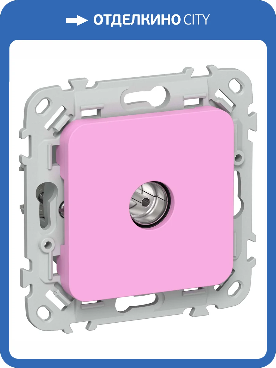 ТВ-розетка оконечная тип M IEK Flite FI-A13-O-K99 пурпурный фото 2