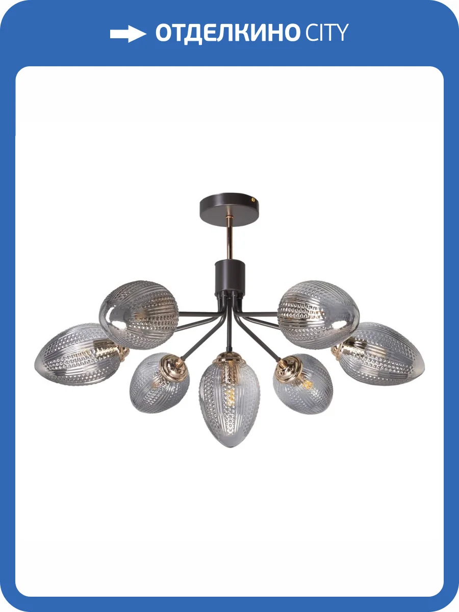 Потолочная люстра De City Клэр 463012307 фото 12