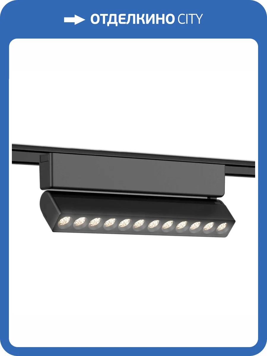 Трековый светодиодный светильник Ambrella light Track System Magnetic Ultra Slim GV1474 фото 3