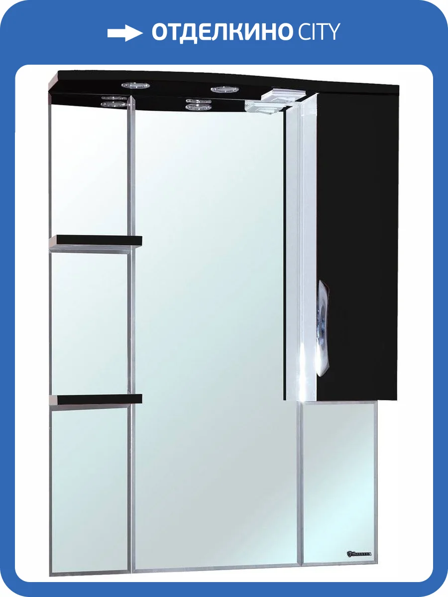 Зеркало Bellezza Лагуна 75 R черное фото 3