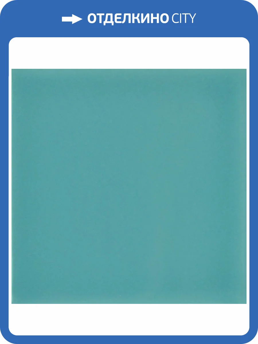 Керамическая плитка Bonaparte Mini Tile Agua Glossy 9.9x9.9 фото 3