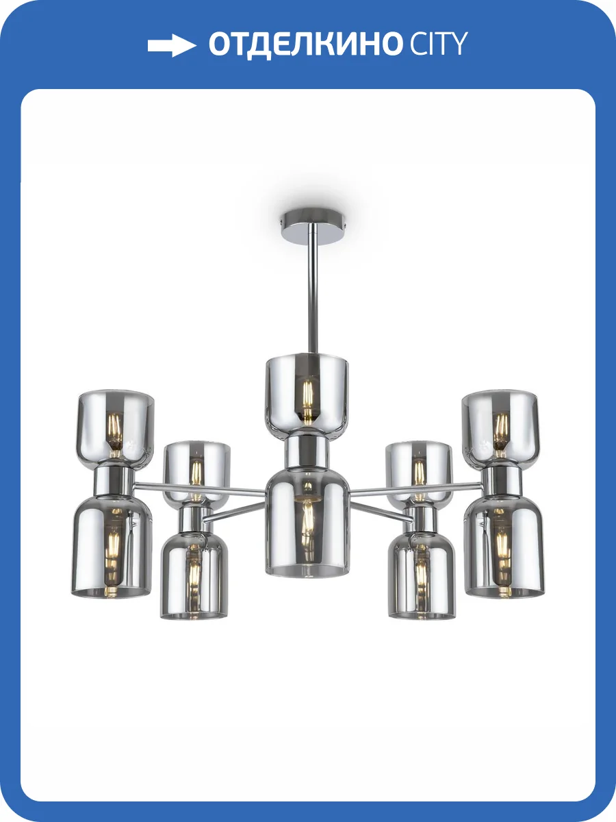 Подвесной светильник Freya Savia FR5203PL-10CH1 фото 4