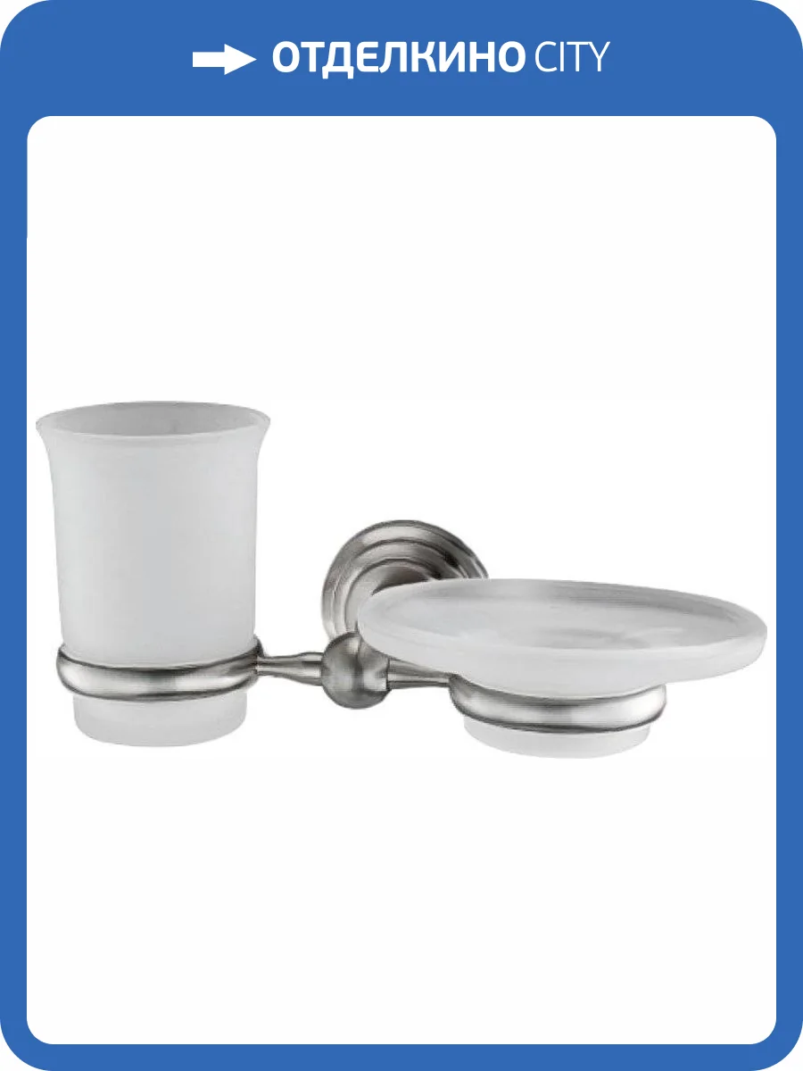Стакан Wasserkraft Ammer K-7026 с мыльницей фото 5