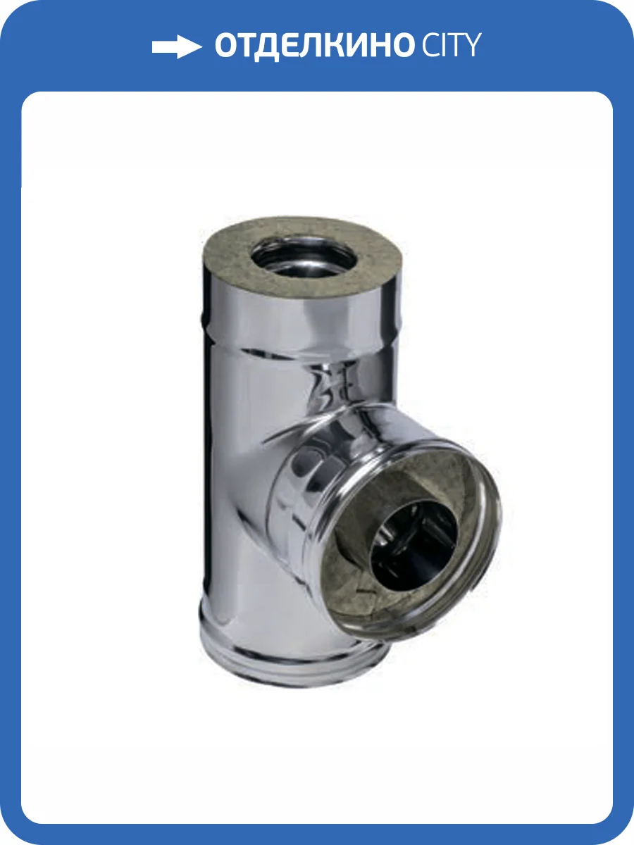 Сэндвич-тройник FERRUM 90гр. (430/0,5мм + нерж.) Ф200х280 фото 3