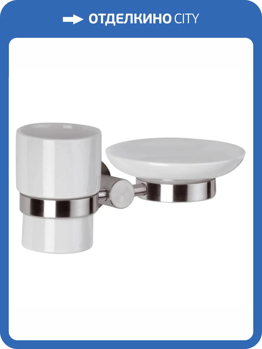 Стакан Remer Minimal Inox Mi17INOXCR фото 2