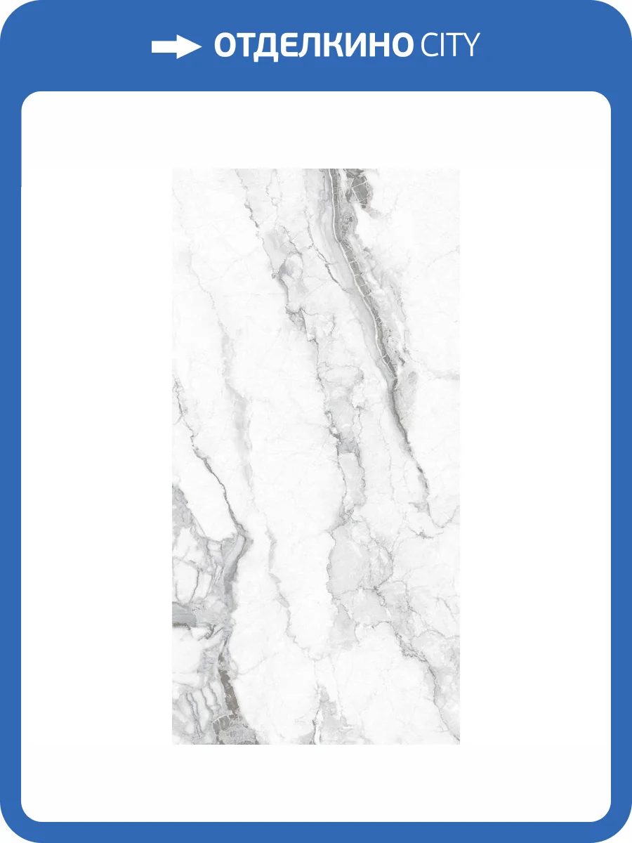 Керамогранит A-Ceramica 246738 Carlo Polished 80x160 фото 2