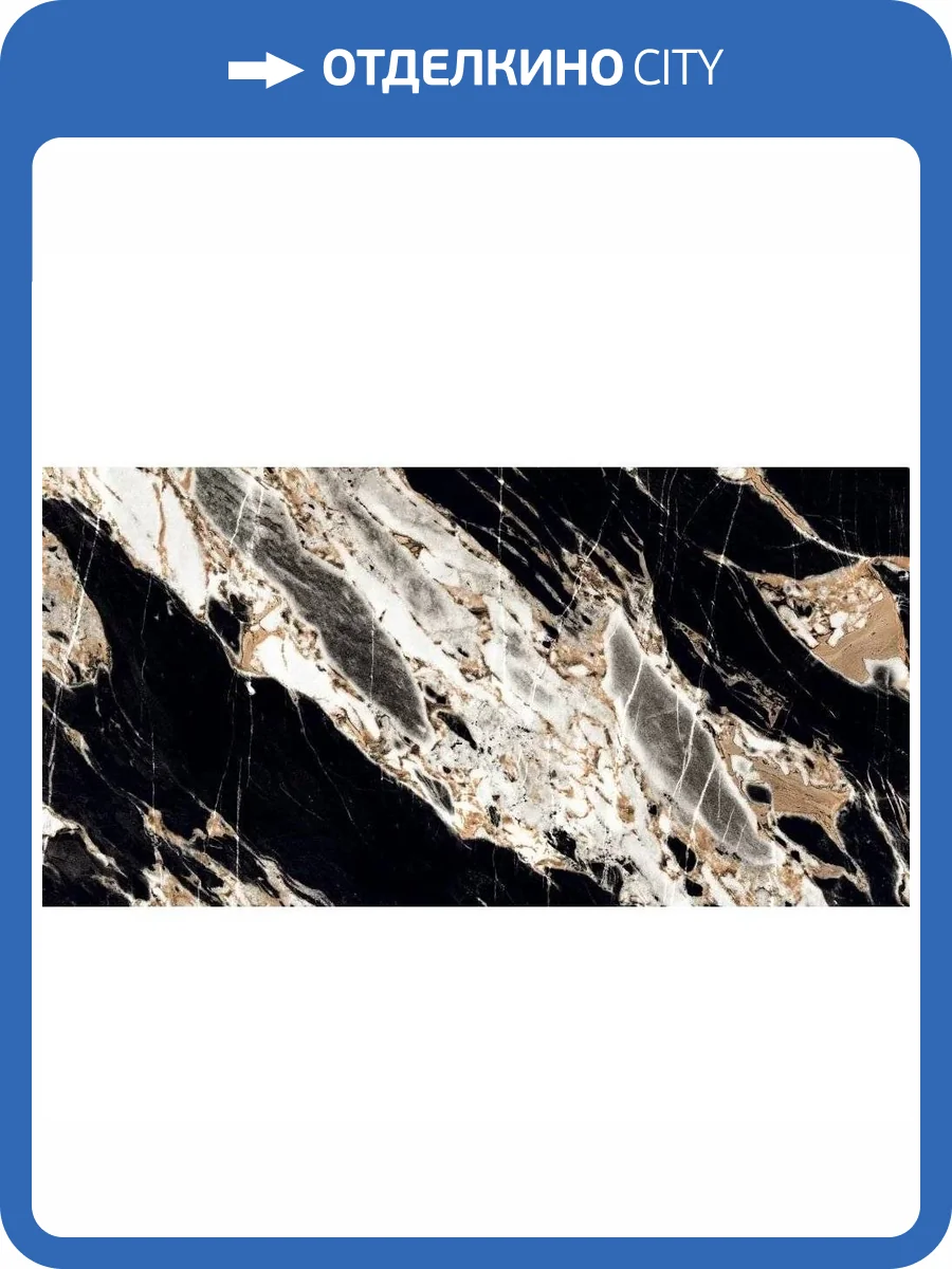 Керамогранит Bluezone Noks Black B Hi-Glossy 60x120 фото 4