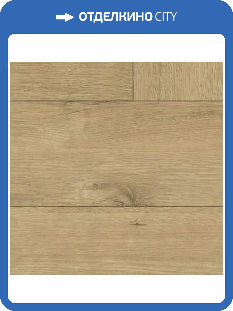 SPC Ламинат Offwood Herringbone 4/33 4V Шервуд 625x125 фото 2