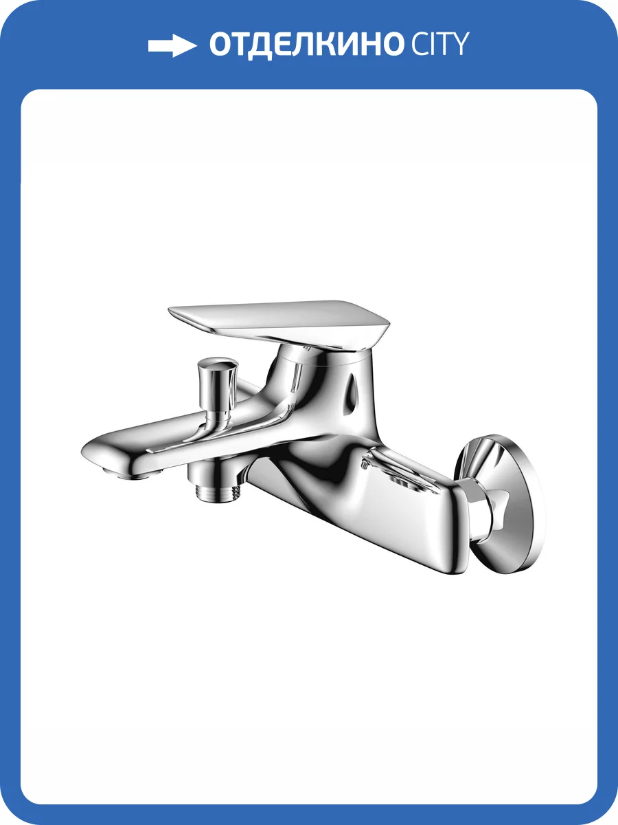 Смеситель для ванны Olive'S Tarone 38201TN хром фото 3