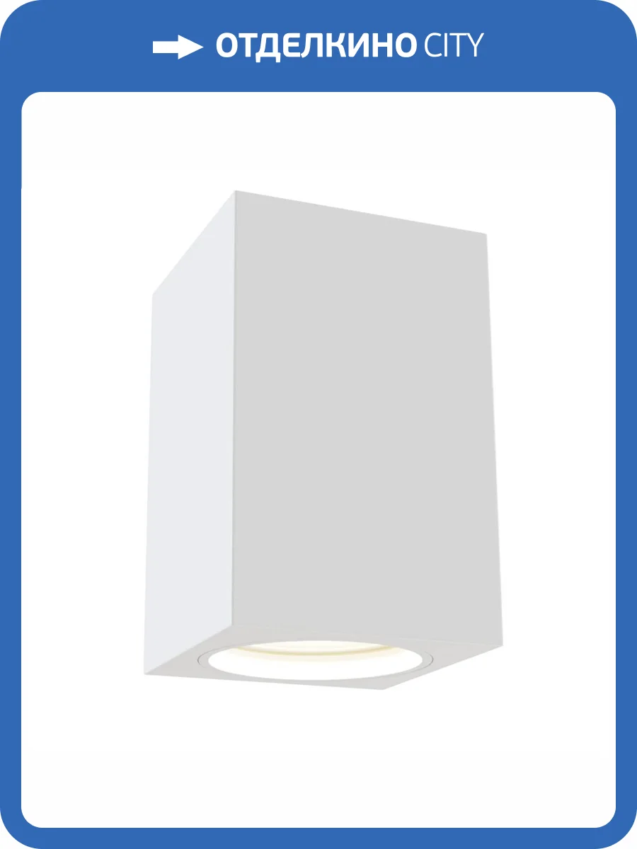 Потолочный светильник Technical Focus C011CL-01W фото 5