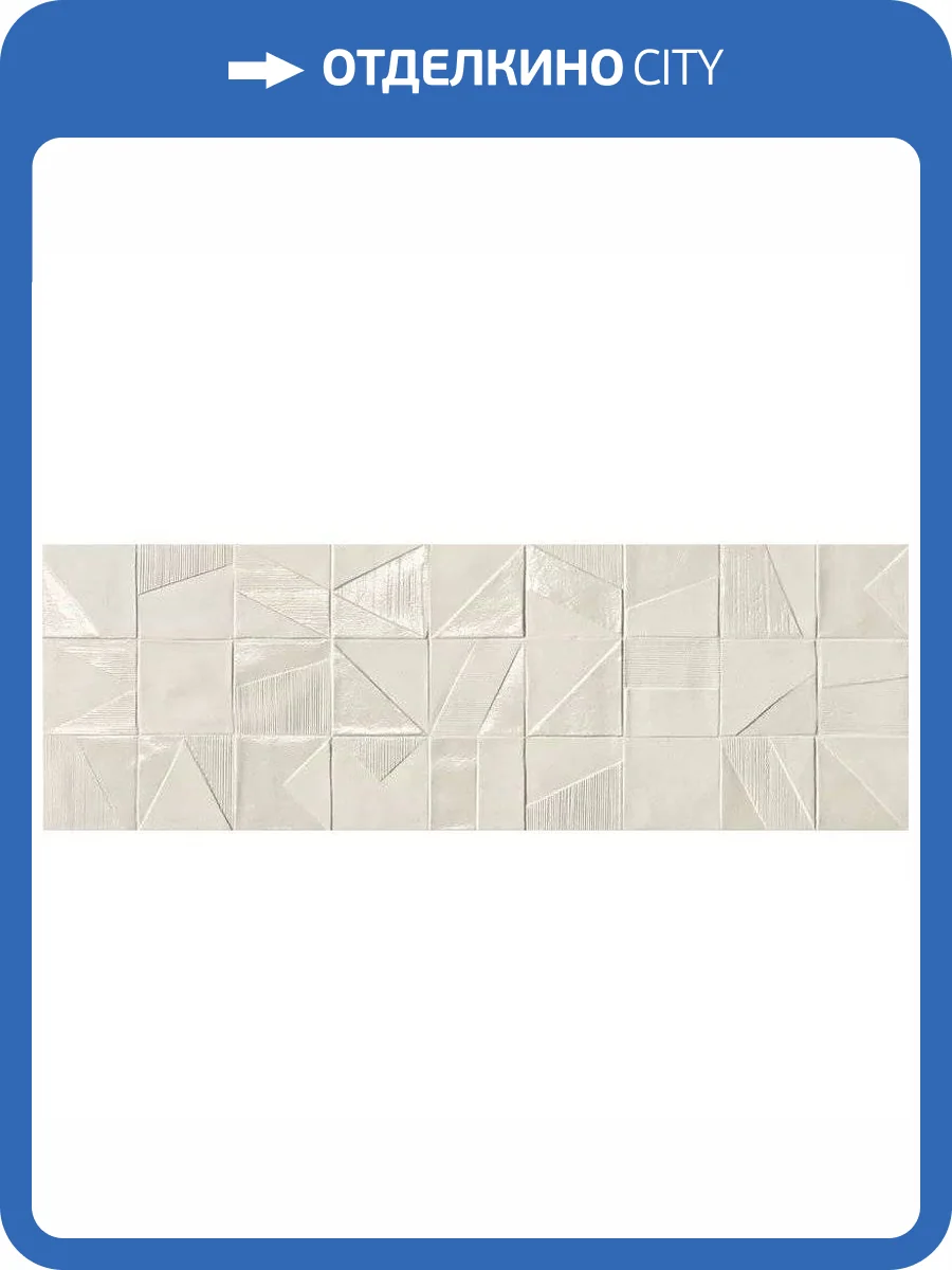 Керамическая плитка FAP Ceramiche Mat&More fRH8 Domino White 25x75 фото 4
