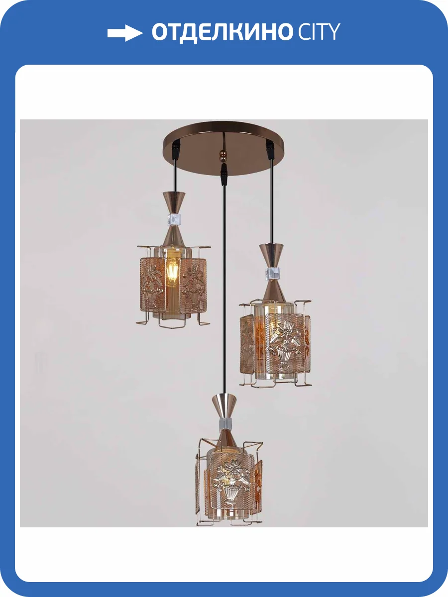 Потолочный светильник Reluce 05365-0.9-03 FGD фото 3