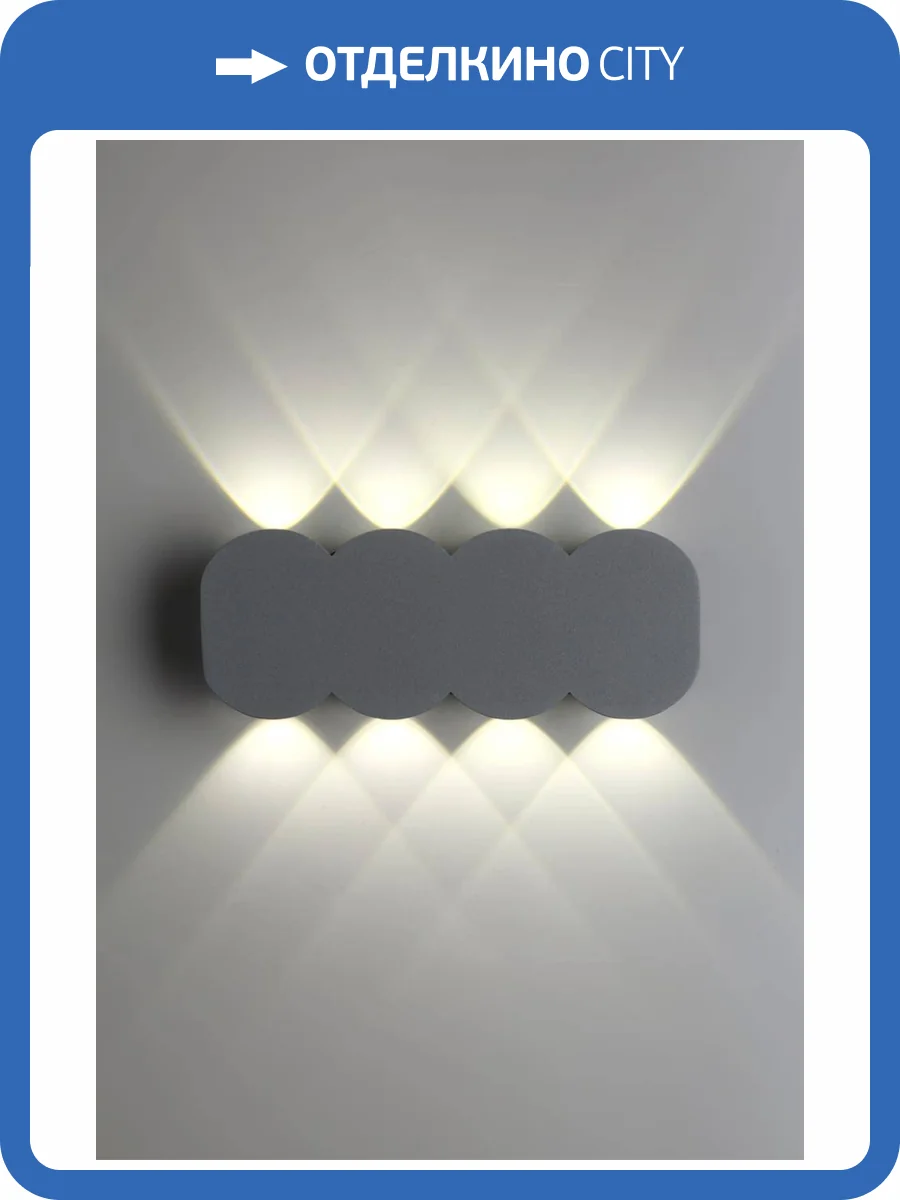 Уличный настенный светодиодный светильник Novotech Street Calle 358561 фото 4