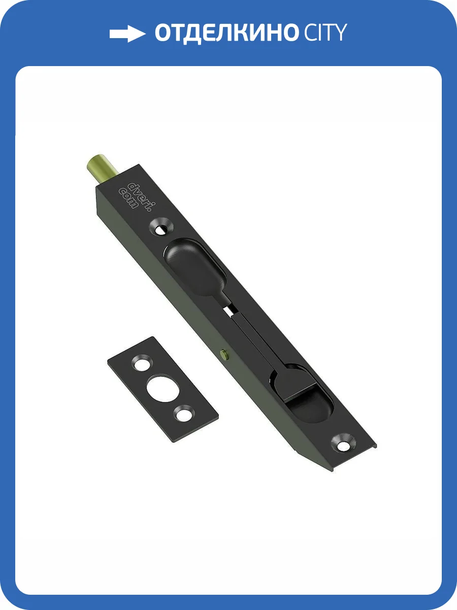 Торцевой шпингалет Bravo LES-140 SGraphite фото 2