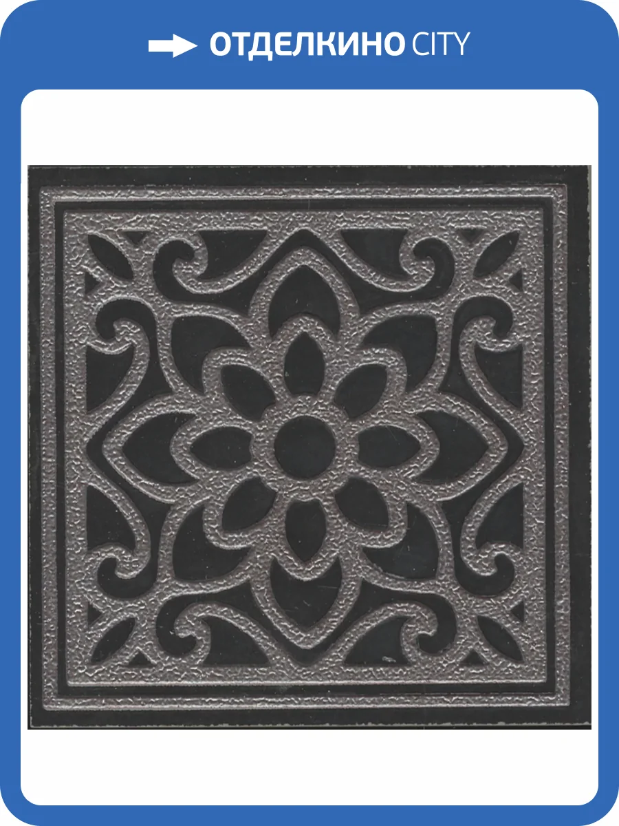 Вставка Kerama Marazzi Тьеполо OS/A346/SG618420R 4 Матовый Обрезной 9.6x9.6 фото 8