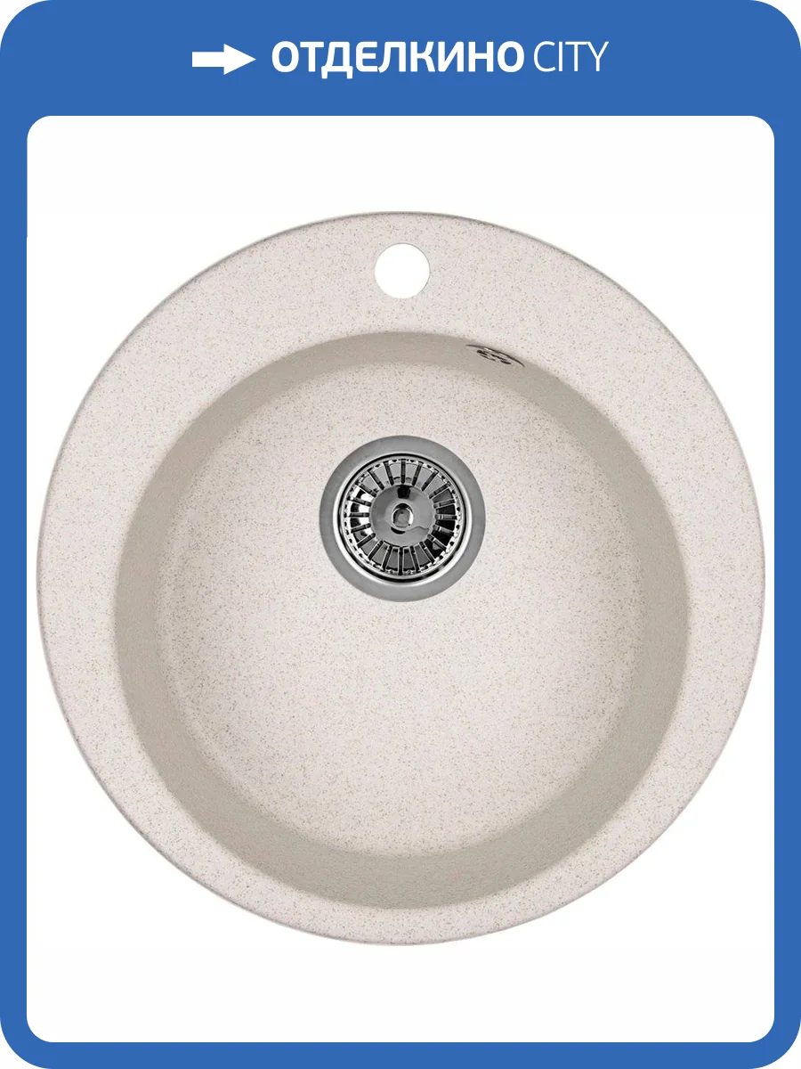 Мойка кухонная Granula GR-4801 пирит фото 4